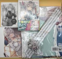 【メロンブックス超限定版】時々ボソッとロシア語でデレる隣のアーリャさん 3巻