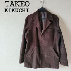 TAKEO KIKUCHI テーラードジャケット ベロア ブラウン L