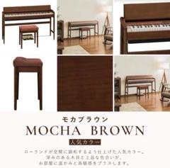 開封済み未使用　2024年製　ローランド カリモク 電子ピアノ 88鍵盤 きよら 開封済み未使用 2024年製 ローランド カリモク 電子ピアノ 88