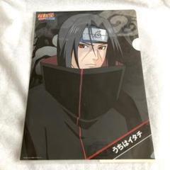 【非売品】 NARUTO ローソン限定 うちはイタチ クリアファイル 非売品】 NARUTO ローソン限定 うちはイタチ クリアファイル