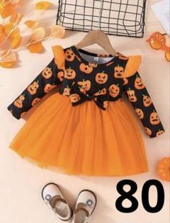 shein コスプレ　ハロウィン パンプキン柄 ワンピース　ベビー