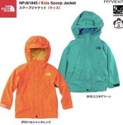NORTH ノースフェイス マウンテンパーカー 100