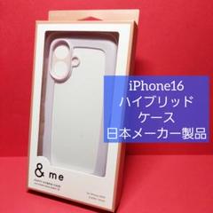 エレコム iPhone16 用 ハイブリッドケース