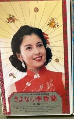 新品・未開封◉DVD 李香蘭 リーシャンラン／上戸彩◆特典映像入り 2025年最新】李香蘭の人気アイテム - メルカリ