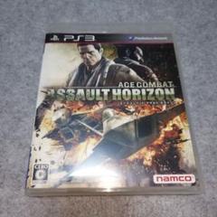 PS3ソフト エースコンバット アサルト•ホライゾン 説明書無し