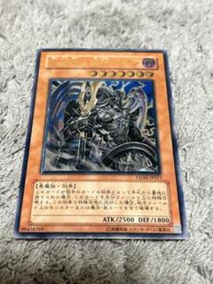 暗黒界の魔神レイン　レリーフ　旧レリーフ　psa10 暗黒界の魔神レイン【レリーフ】{STON-JP017}《モンスター》