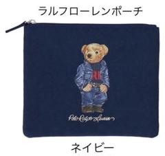 希少品 新品未使用 ラルフローレン ポロベア ビーチブランケット 2025年最新】ラルフローレン ベア タオルケットの人気アイテム