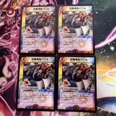地獄スクラッパー　アクアサーファー　デーモンハンド　プロモ　ホイル　初期枠　旧枠 2025年最新】#Tsukada旧枠の人気アイテム - メルカリ
