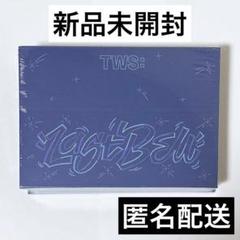 2025年最新】tws アルバム last bellの人気アイテム - メルカリ