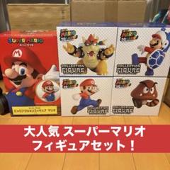 【新品・未開封】スーパーマリオ3Dランドフィギュア5点セット ❤️未開封❤️スーパーマリオ 3Dランド コレクションフィギュア