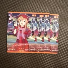 2025年最新】近江彼方 ラブカの人気アイテム - メルカリ