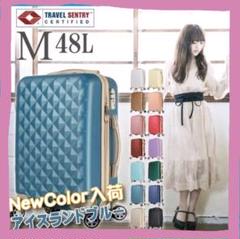 お買い得❗BASI0スーツケース キルト 012 Mサイズ❗