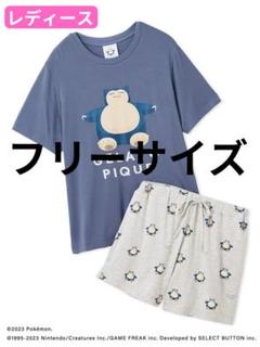 【ポケモンスリープ】カビゴン 接触冷感プリントTシャツ＆ショートパンツセット ポケモンスリープ】【キッズ】接触冷感プリントTシャツ