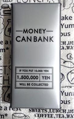 マネーバンク マネーバンク 貯金箱の中古 未使用品を探そう メルカリ