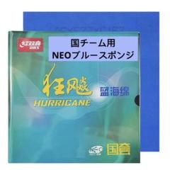 2025年最新】卓球 補助剤の人気アイテム - メルカリ