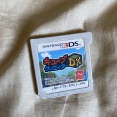 キューブクリエイターDX ニンテンドー3DS