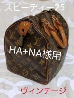 ルイヴィトン 銀座三越の中古 未使用品を探そう メルカリ
