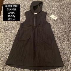 新品未使用タグ付き　ZARAキッズ　ノースリーブワンピース　11-12y