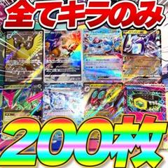 2025年最新】ポケカRRまとめ売りの人気アイテム - メルカリ