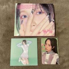 ［開封済み］TWICE THIS IS FOR digipack ミナ