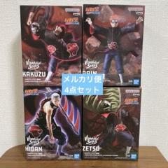 NARUTO-ナルト-疾風伝　VIBRATION STARS 飛段 NARUTO-ナルト-疾風伝 VIBRATION STARS 飛段 （飛段