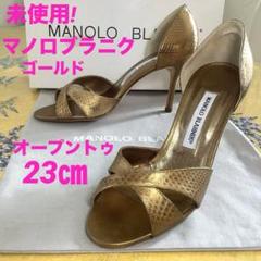 美品マノロブラニク　ハイヒール　オープントゥ　37 2909500000033442-1.jpg