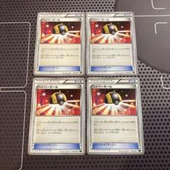世界7枚 ハイパーボール オーガナイザー プロモ PSA10 世界7枚 ハイパーボール オーガナイザー プロモ PSA10 - メルカリ