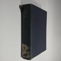 数学概論 寺澤寛一  岩波書店 昭和１９年 数学概論 寺澤寛一 岩波書店 昭和19年 - メルカリ