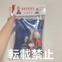 2025年最新】SOFVIPS まる子 の人気アイテム - メルカリ