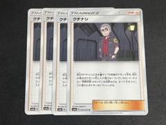 2025年最新】クチナシ ポケモンの人気アイテム - メルカリ