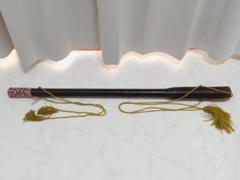 矢筒 竹ひご編み 漆塗り 全長約103cm 内径約5.5cm 弓道 和弓 矢