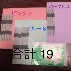 エコノミーフラットファイル