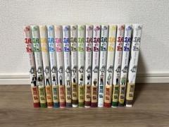 全巻セット】銀の匙 Silver Spoon ＜全15巻セット＞: 中古