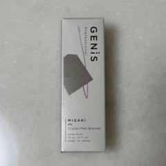 新品未開封　GENiS ジェニス　クリスタルピールブースター GENiS Professional | 商品詳細