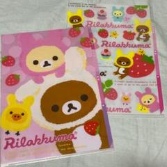 楽天市場】リラックマ グッズ(12) リラックマ てのりぬいぐるみ