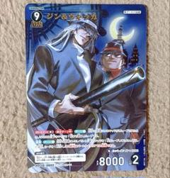 名探偵コナンカード ジン＆ウォッカ MR 新たなる謎