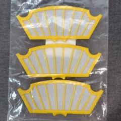 Bean　新品 未開封 ルンバ500シリーズ Bean様専用 新品 未開封 ルンバ500シリーズ