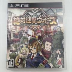 絶対迎撃ウォーズ　　　ps3ソフト