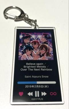 AqoursCLUB 出張所 ジャケットアクリルキーホルダー｜Yahoo