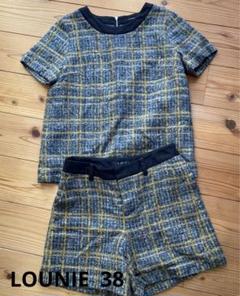 LOUNIE ルーニィ38 セットアップ　ツイード