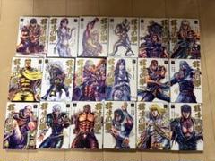 ず*西様 北斗の拳【究極版】全巻 北斗の拳【究極版】1-18巻 全巻セット