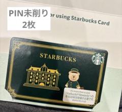 スターバックス 25周年　 メタルカード　未使用　ピン未削り 限定スターバックスカードPIN未削り 25周年記念 メタルカード