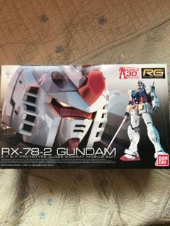 ガンプラ RG RX 78-2ガンダム