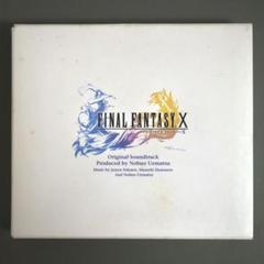 FINAL FANTASY X FF10 サントラ