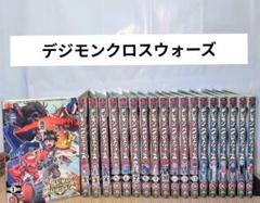 2025年最新】デジモンクロスウォーズdvdの人気アイテム - メルカリ