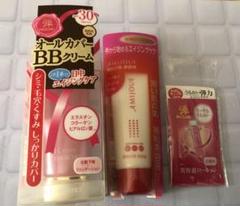 ジュジュ HAZUMU オールカバーBBクリーム 40gとアミージュ美容液セット