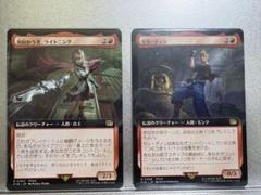 MTG FF 赤 R レア まとめ売り ボーダレスfoil等 17枚 - メルカリ