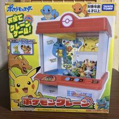 2025年最新】ポケモンクレーン タカラトミーの人気アイテム