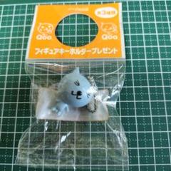 平成レトロ 激レア 非売品 ノベルティ Qoo クー キョロちゃん
