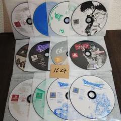 PS1のソフト12本セット【ディスクのみ被りなし】バラエティセット【1624】